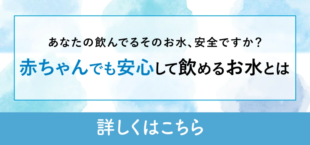 WACOMSのLPに飛ぶバナー